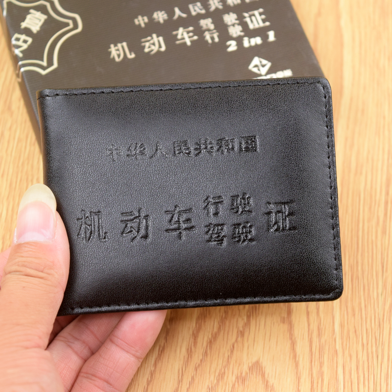  Zhucan 208 line of driving license cover driver's license cover double car license motor vehicle license leather cover two-story cow leather