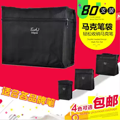 Fakal 36 48 60 80 Pen Pen Bag TOUCH FANDI Marker Pen Bag