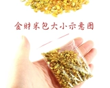 Подлинный Гонконг Хуаксинг Cai Cai Fortune God Gold Fortune Fortune Fortune Golden Rice 30 Box/1 Маленькая бокс Бесплатная доставка