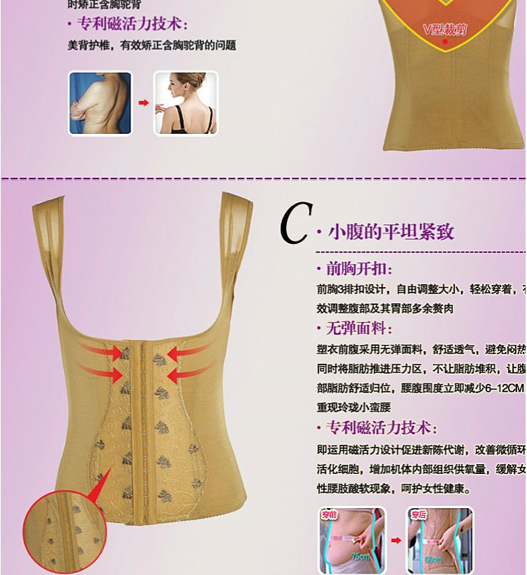 Lyrics lại clip làm đẹp giảm béo quần áo nhựa sau sinh bụng bụng bụng cơ thể phù hợp với corset do lot nu