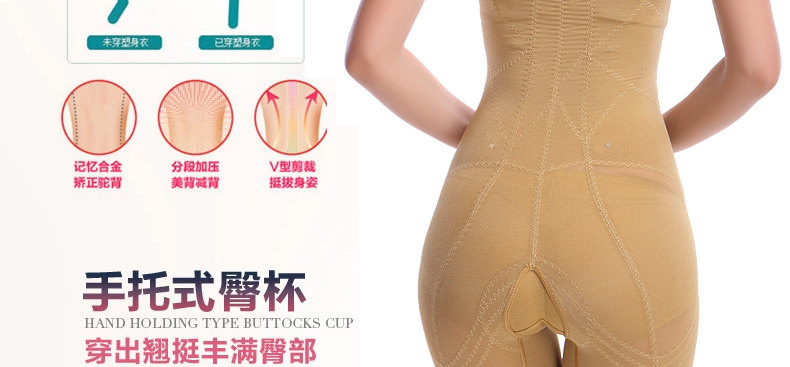 Sous-vêtement minceur en nylon - Ref 688880 Image 15