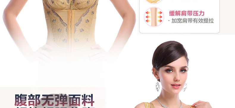 Sous-vêtement minceur en nylon - Ref 688880 Image 10