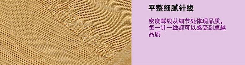 Sous-vêtement minceur en nylon - Ref 688880 Image 43