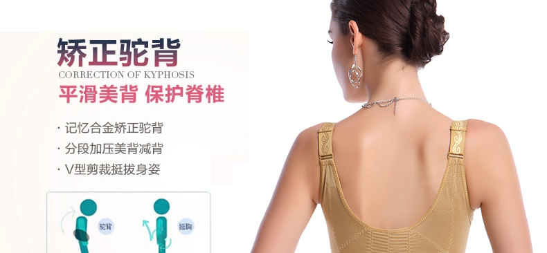 Sous-vêtement minceur en nylon - Ref 688880 Image 14