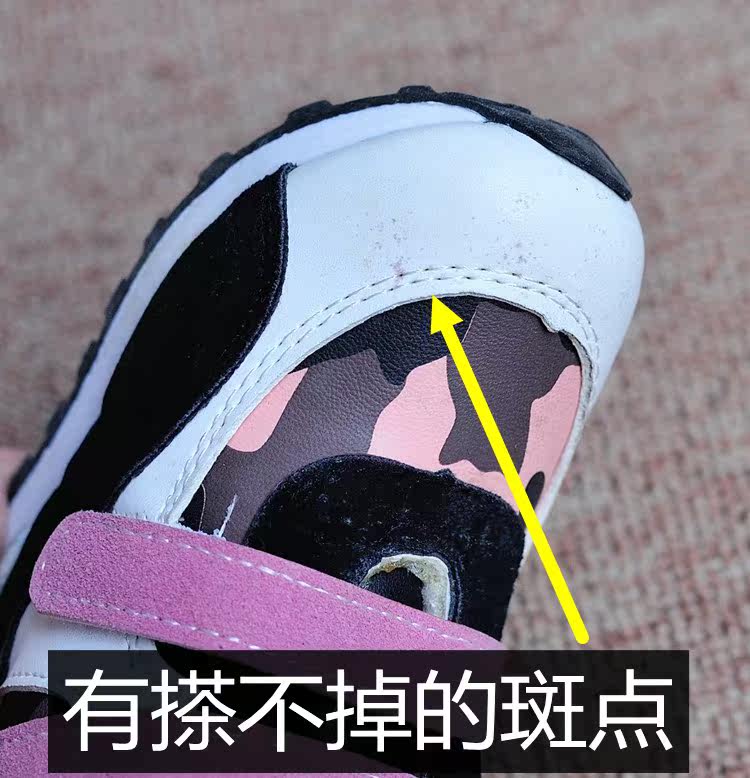 Chaussures enfants en autre ronde totem pour printemps - semelle tendon - Ref 1016024 Image 45