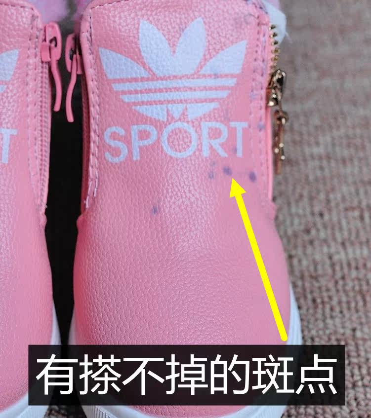 Chaussures enfants en autre ronde totem pour printemps - semelle tendon - Ref 1016024 Image 54