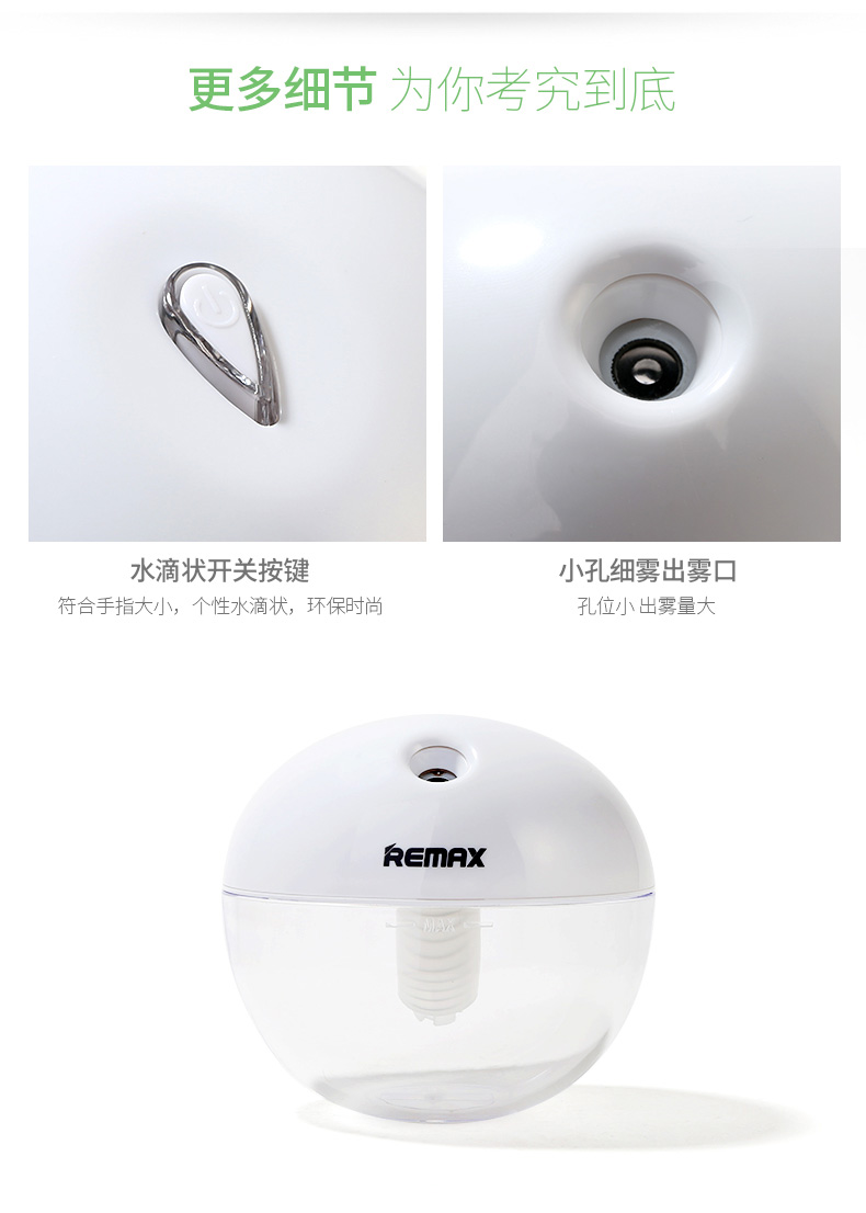 Humidificateur USB - Ref 408100 Image 18