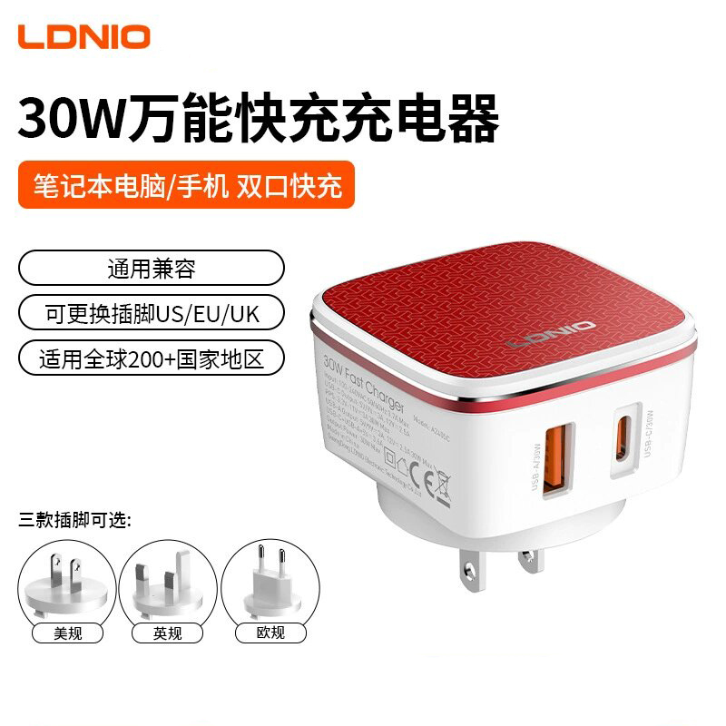Universal Fast Charger, Universal Mobile Phone and Laptop Charging Head, Multi-Country Travel Adapter