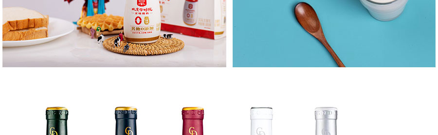 产品摄影，摄影，白底图，红酒，白酒，酸奶，红酒摄影