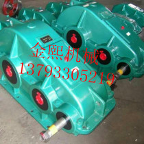 Factory direct supply of JZQ650 reducer ZQ reducer box and various accessories