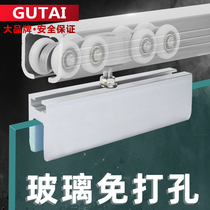 No punching glass sliding door hanging wheel bathroom no punching hanging sliding glass door pulley track hardware accessories