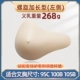 Расширить 268G (левая сторона)