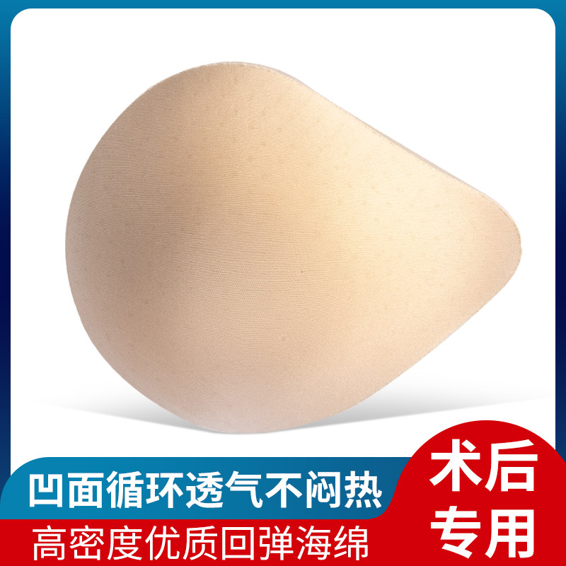 Sponge-defined breast breast simulation of false breast female bra lightweight lingerie bra