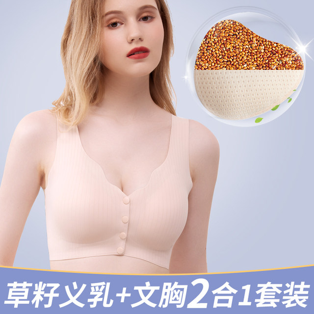 Ivanli Thin Seamless Breast Surgery Special Silicone Prosthetic Breast Bra  Front Buttonless Underwear Lightweight Prosthetic Breast