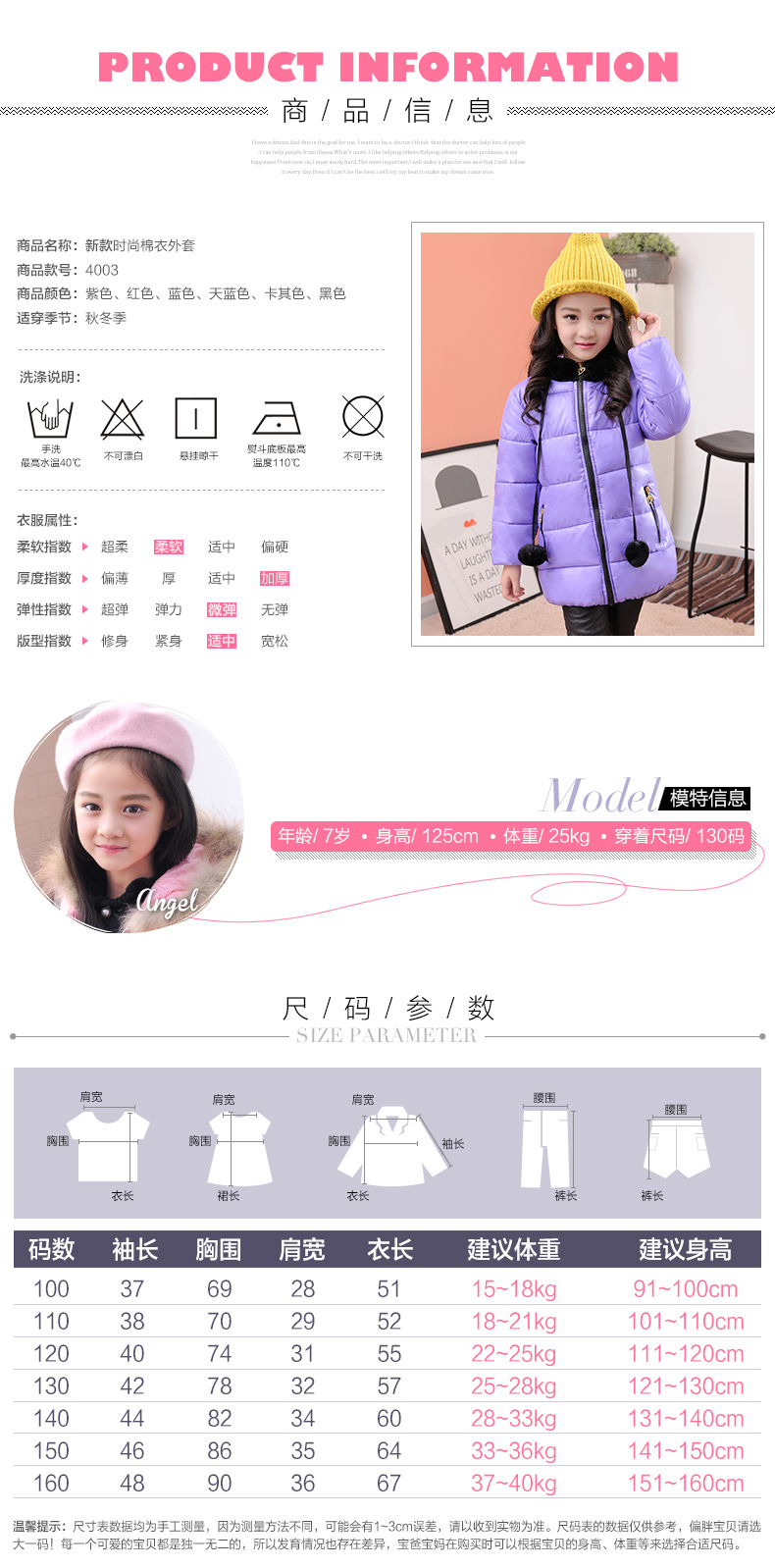Manteau pour fille AILARMAND - Ref 2164243 Image 11
