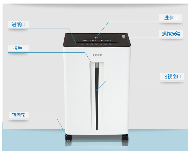 Máy hủy tài liệu gia đình văn phòng Deli 9916 Máy hủy tài liệu bí mật cấp 4 liên tục 12 tờ / 20 phút - Máy hủy tài liệu máy hủy giấy bingo