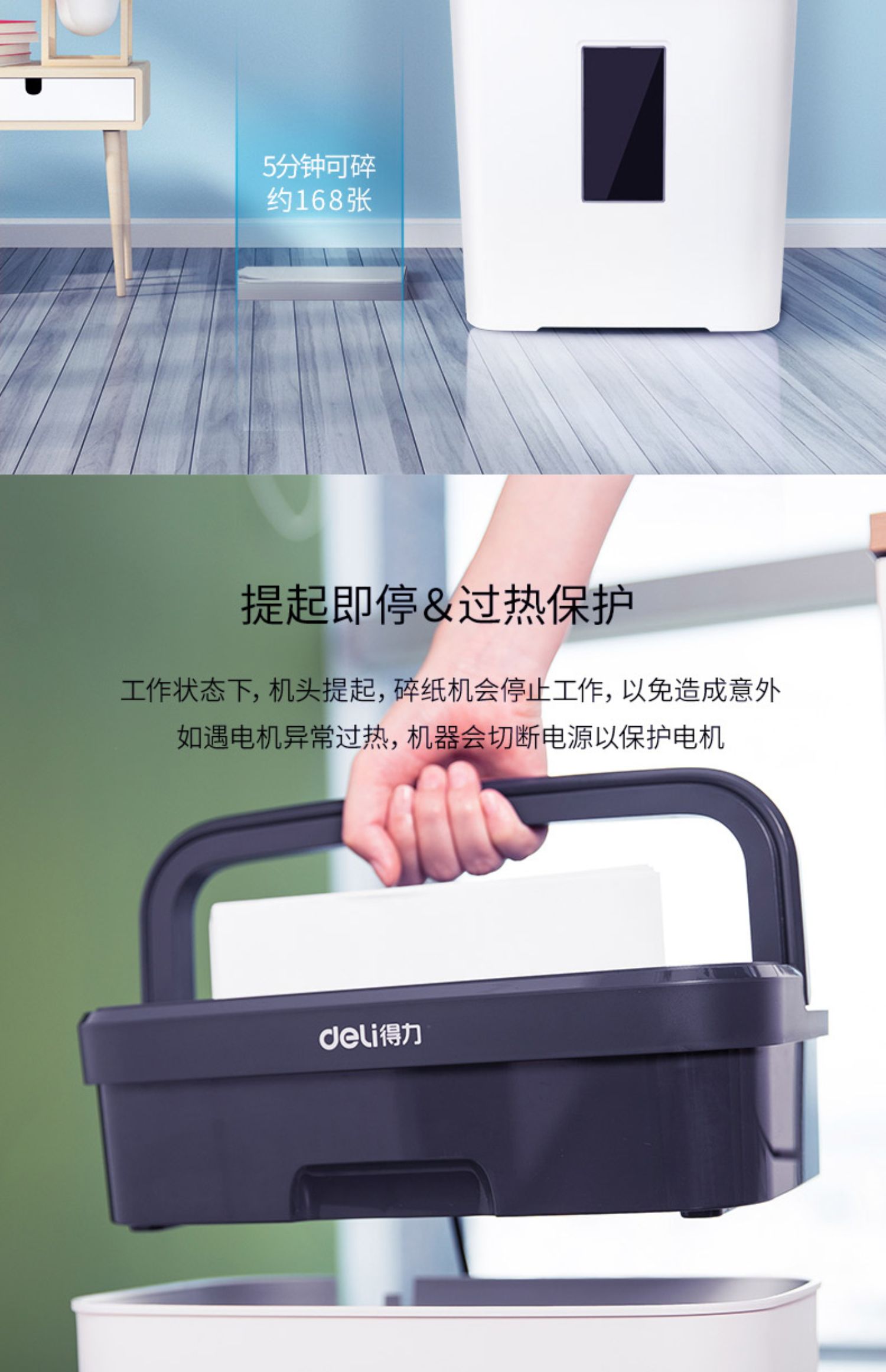 Deli 9039 Hộ gia đình văn phòng Máy khử tiếng ồn thấp Công suất cao 4 cấp Bảo mật Hạt nhỏ Máy nghiền trắng - Máy hủy tài liệu 	máy hủy tài liệu aurora as610ct	