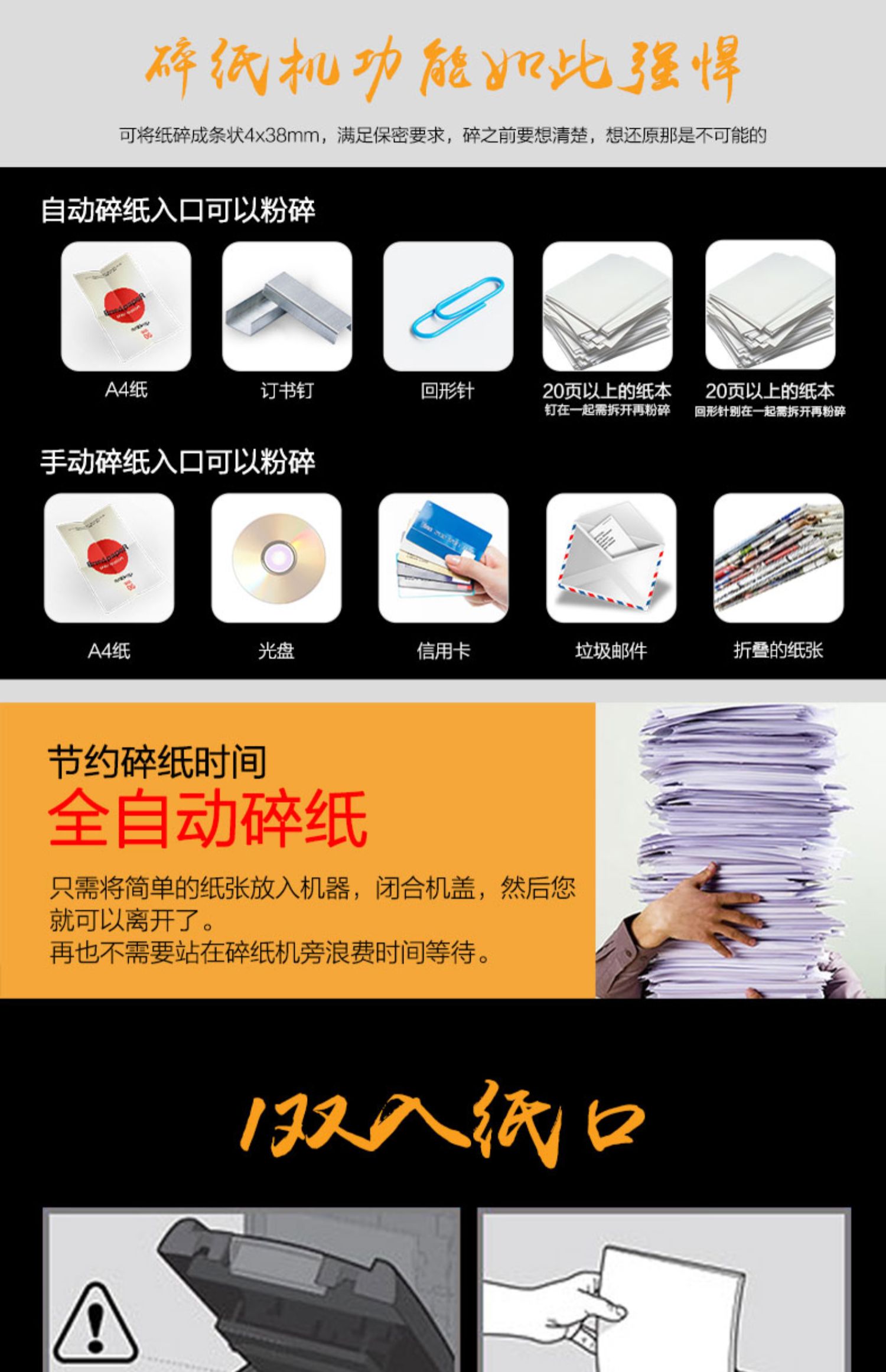 Fellowes / Fan Luo Shi 200C máy hủy tài liệu điện có thể đặt 200 tờ cùng lúc 32L thẻ bị hỏng tiếng ồn thấp - Máy hủy tài liệu