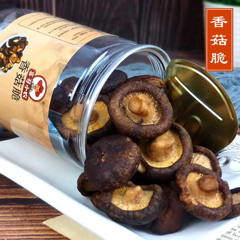 Xi Ge Xiaonong Mushroom Crisp 80g Instant Dehydrated Mushroom Crisp Fruit and Vegetable Crisp Casual Canned Snacks Dried Vegetables