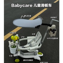 babycare six-in-one childrens scooter modification accessories internet celebrity accessories awning cushion car basket Xiaohongshu