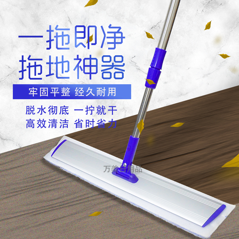 Wanmei Household 60cm Aluminum Alloy Flat Mop with Microfiber Pads, Magic Mopping Tool for Wooden Floors, Absorbs Water and Cleans