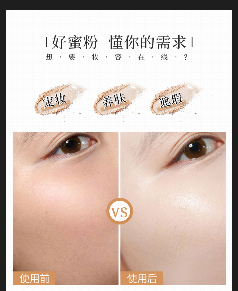 Babelie sửa chữa phấn trang điểm bột lỏng bột nữ sinh viên trang điểm nude dầu tự nhiên kiểm soát che khuyết điểm trang điểm làm sáng tông màu da - Quyền lực phấn phủ