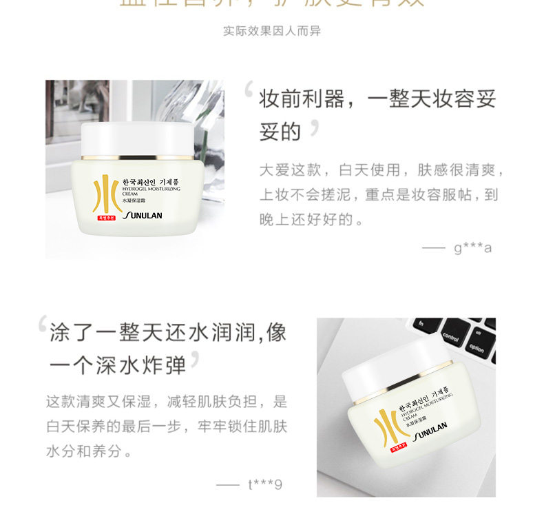 Authentic Saffran Water Vitality Kem dưỡng ẩm Kem mùa xuân Kem dưỡng ẩm Giữ ẩm cho da Mỹ phẩm - Kem dưỡng da kem dưỡng simple