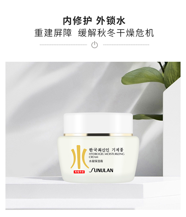 Authentic Saffran Water Vitality Kem dưỡng ẩm Kem mùa xuân Kem dưỡng ẩm Giữ ẩm cho da Mỹ phẩm - Kem dưỡng da kem dưỡng simple