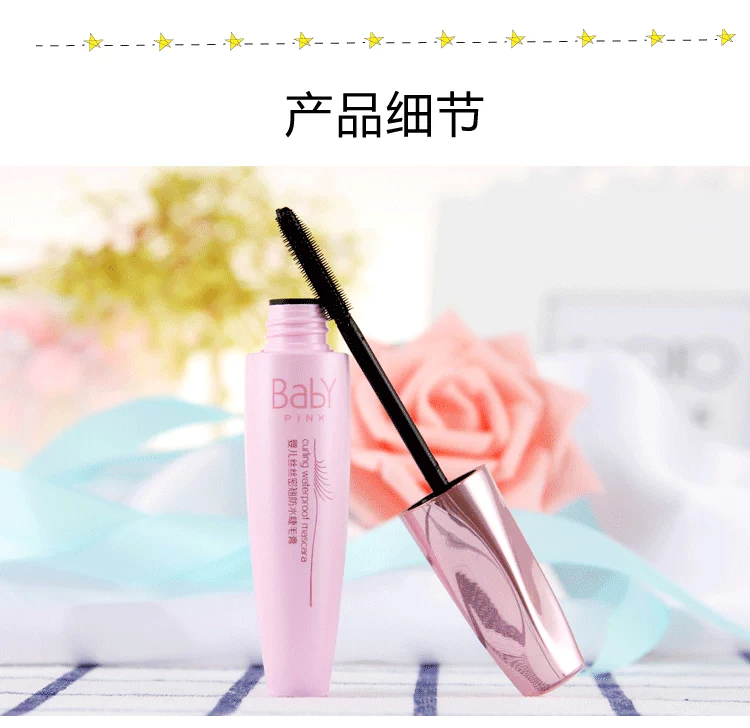 Bán buôn Baimeizi Baby Silky Waterproof Mascara Nữ Sinh viên mỏng và bền không bị nhòe kéo dài - Kem Mascara / Revitalash