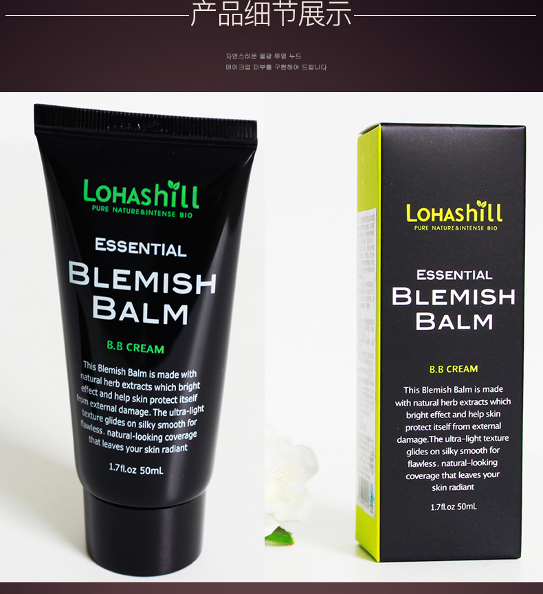 韩 饰 bb cream Korea Hàn Quốc lohashill BLEMISH BALM classic bb cream che khuyết điểm trang điểm nude kem nền cc cream