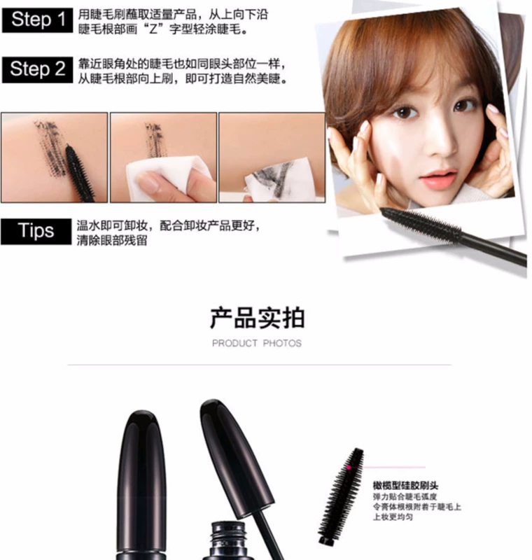 BOB màu đen ma thuật dày mascara dài tăng trưởng uốn cong trang điểm tinh tế kéo dài không thấm nước không nở chính hãng