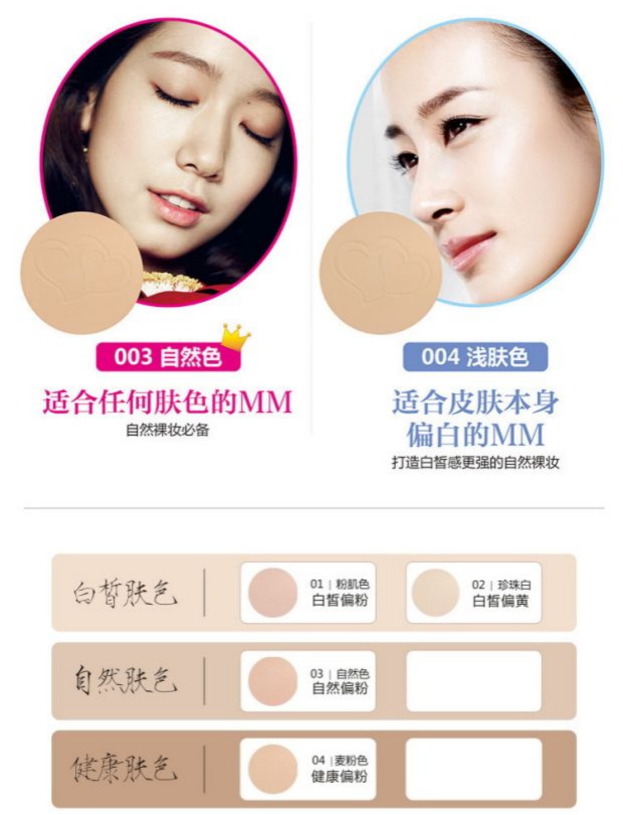 BOB người mới bắt đầu trang điểm phấn phủ bột trang điểm sửa chữa che khuyết điểm lâu trôi không thấm nước kiểm soát dầu dưỡng ẩm làm sáng tông màu da - Bột nén phấn phủ che khuyết điểm