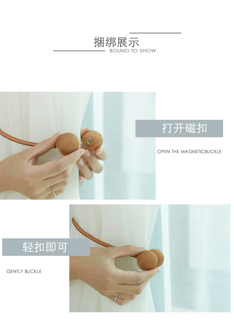 dây đai khóa Magnetic Clip buộc rèm phụ kiện liên quan đến Scandinavian hiện đại nam châm sáng tạo nhỏ gọn khóa đấm miễn phí - Phụ kiện rèm cửa khung rèm cửa đẹp