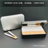 Вместительный и большой металлический портсигар, портативная система хранения