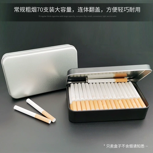 Вместительный и большой металлический портсигар, портативная система хранения