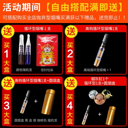 Одноразовая фильтрация Hewang Сигареты, тонкие сигареты, грубая сигарета с двумя активированными углеродными фильтра