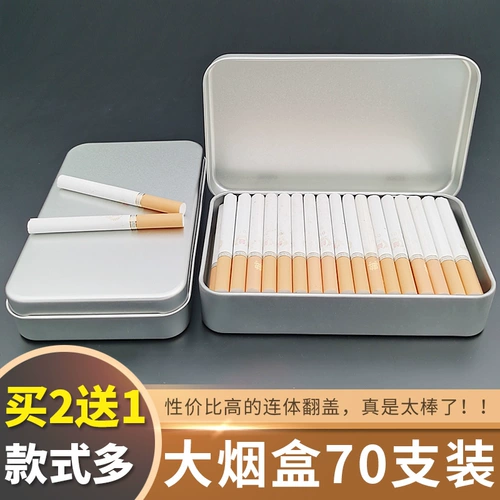 Вместительный и большой металлический портсигар, портативная система хранения