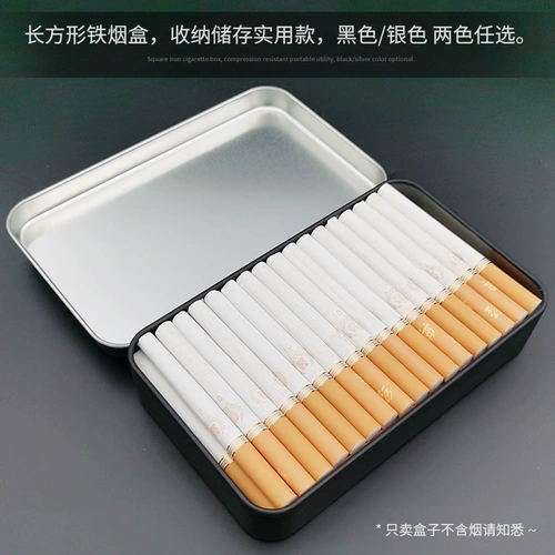 Вместительный и большой металлический портсигар, портативная система хранения