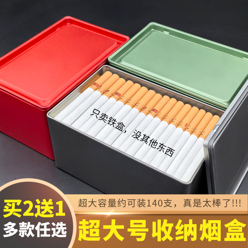 A 6.5cm cigarette case holds 160 cigarettes. this extra-large, sealed,  moisture-proof, and pressure-