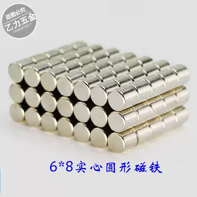 NdFeB Powerful Magnet 6x8 Round Magnet Powerful Magnet Magnetic Cylindrical Magnetic Bar Strong Magnetic Magnet