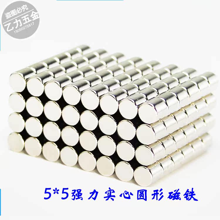 Round Powerful Magnet Round 5x5 Small Magnet Stone Strong Magnet Iron Teaching Advertising Magnet Magnetic Steel Magnet