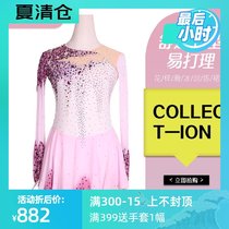  Zhuo Bao design custom figure skating clothing Figure skating performance clothing Childrens adult womens skirt Q1