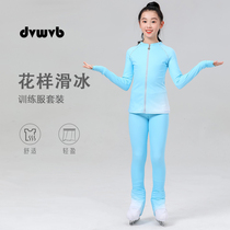 Zhuobao customized figure skating clothing training clothing performance clothing mens and womens anti-fall hip protection culottes suit