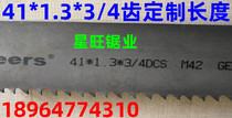 Direct selling German beers bimetal band saw blade saw blade 41*1 3*4 6*5600 band saw blade