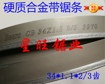 Carbide band saw blade 27*3505*34*4115*41*54*67*80 special saw die steel superhard material