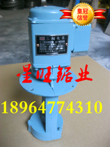 Band saw water pump 40W60W90W125W cooling water pump gear pump speed control valve oil cylinder wire brush
