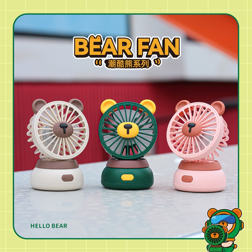 New trendy cool bear handheld small fan USB charging portable student cute cartoon mini desktop fan