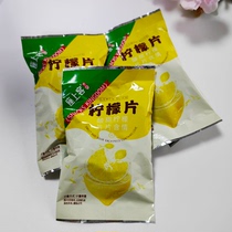 Guest lemon slices ready-to-eat preserved fruits in small packages soaked in water and dried for eating dried lemons for office snacks