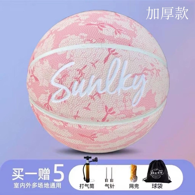 Basketball for High School Entrance Exams, Size 6 for Girls, Pu Non-Slip and Moisture-Absorbent, Size 7 for Kindergarten Children, Size 5 for Primary and Secondary School Students