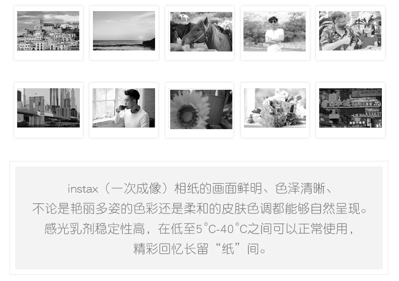 Miễn phí vận chuyển Fuji Polaroid instax rộng 5-inch rộng giấy 300 210 200 máy ảnh phim - Phụ kiện máy quay phim